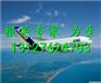 空运国际快递进口代理公司