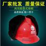 苏电之星羊剪绒安全帽 冬季防寒棉安全帽批发