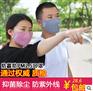 昊天口罩 防尘防雾霾防PM2.5口罩 独家三项专利