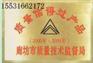 D113FC浮动床树脂纯水制备