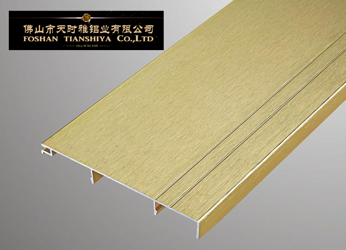 天时雅批发鋁合金踢脚板 鋁型材 高隔断  鋁踢脚报价  鋁合金批发  鋁踢脚厂家