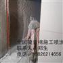 酒吧无机纤维喷涂 KTV无机纤维喷涂 无机纤维喷涂价格