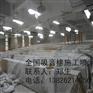 会议室吸音材料 会议室降噪材料 会议室回音处理