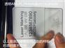 PC透明激光粉