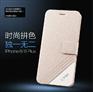 桂林实惠的iphone6手机套翻盖防摔皮套供应商 手机壳专卖