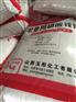 山西玉彤化工有限公司
