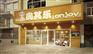 太原专业宠物店装修设计，太原宠物店装修公司