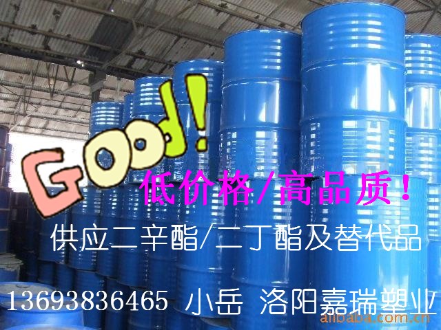 供应PVC鞋底料用增塑剂、PVC压延革用增塑剂  人造革  电缆料