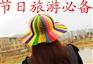 玉林地摊货批发网/5元人参果