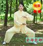 优质棉加丝太极服 豫新太极服 练功服 包邮