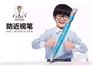 防近视笔什么牌子好