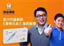 福建林文老师防近视笔