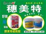 湖北黄石防水卷材，湖北黄石防水卷材加盟