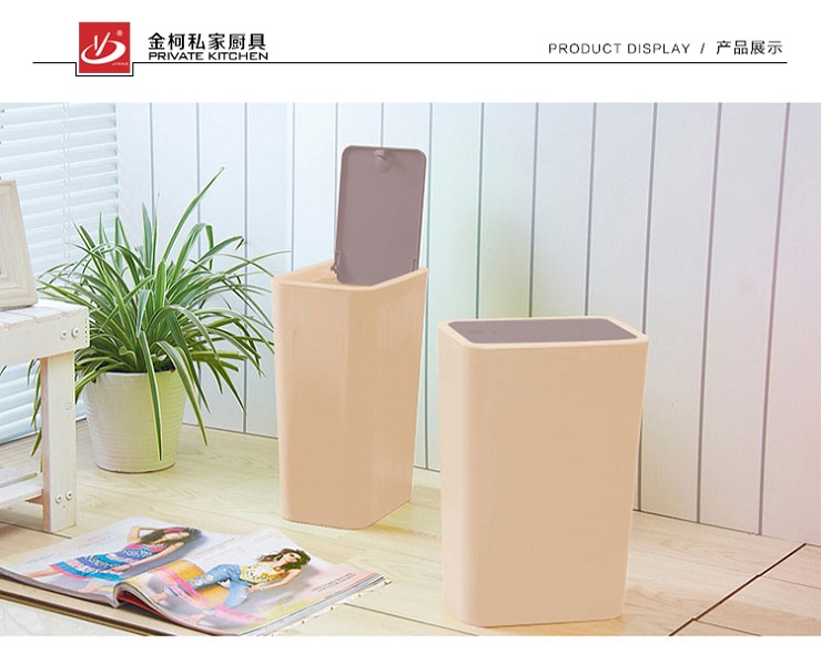 麦宝隆 按压式 时尚 创意卫生桶 家用卫生垃圾桶  塑料