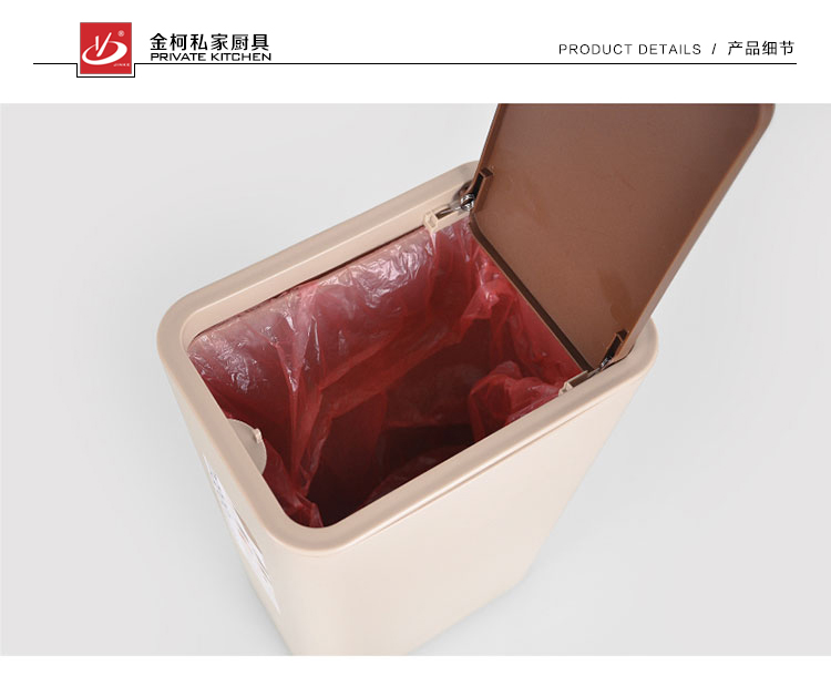 麦宝隆 按压式 时尚 创意卫生桶 家用卫生垃圾桶  塑料