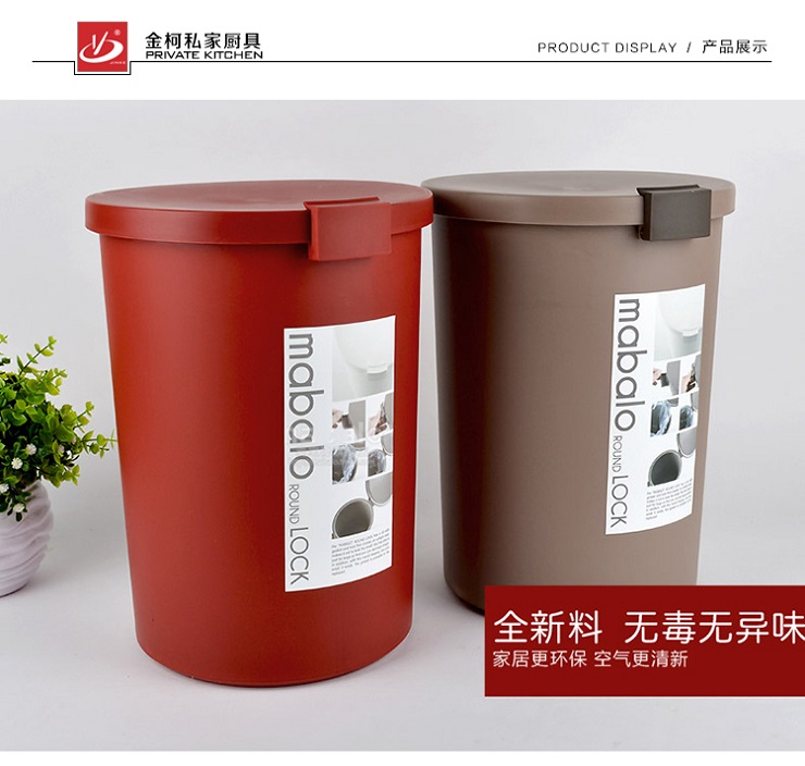 麦宝隆 高档翻盖客厅卫生桶 家用卫生垃圾桶  可翻盖