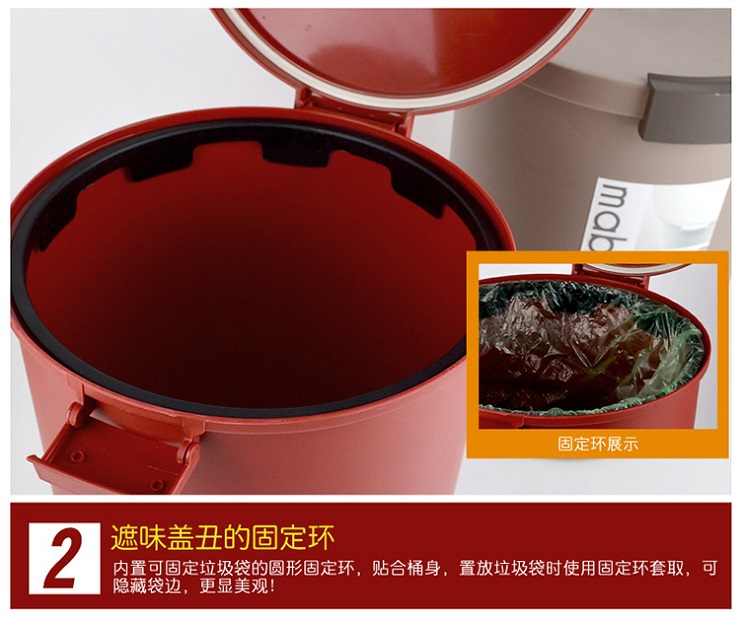 麦宝隆 高档翻盖客厅卫生桶 家用卫生垃圾桶  可翻盖