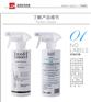 ecomore植物强力清洁去污去渍消毒防潮防腐澳洲多功能清洁