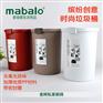 麦宝隆 高档翻盖客厅卫生桶 家用卫生垃圾桶