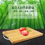 厨房菜板竹菜板