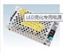 25W开关电源12V/2A/AC-DC电源