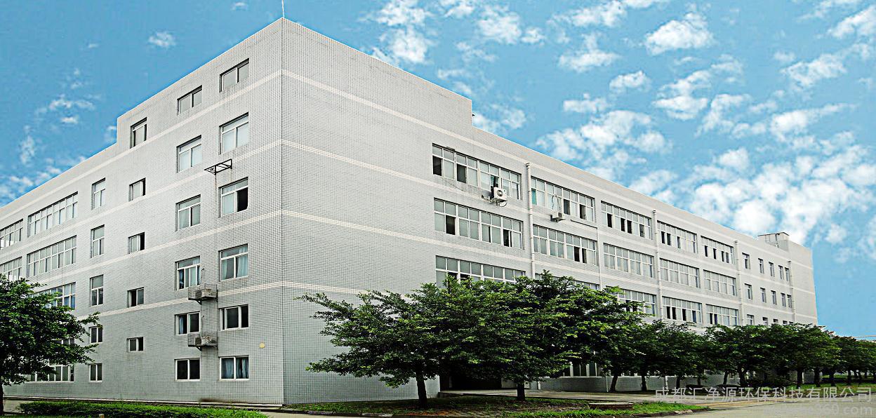 义乌市辉漫日用百货商行