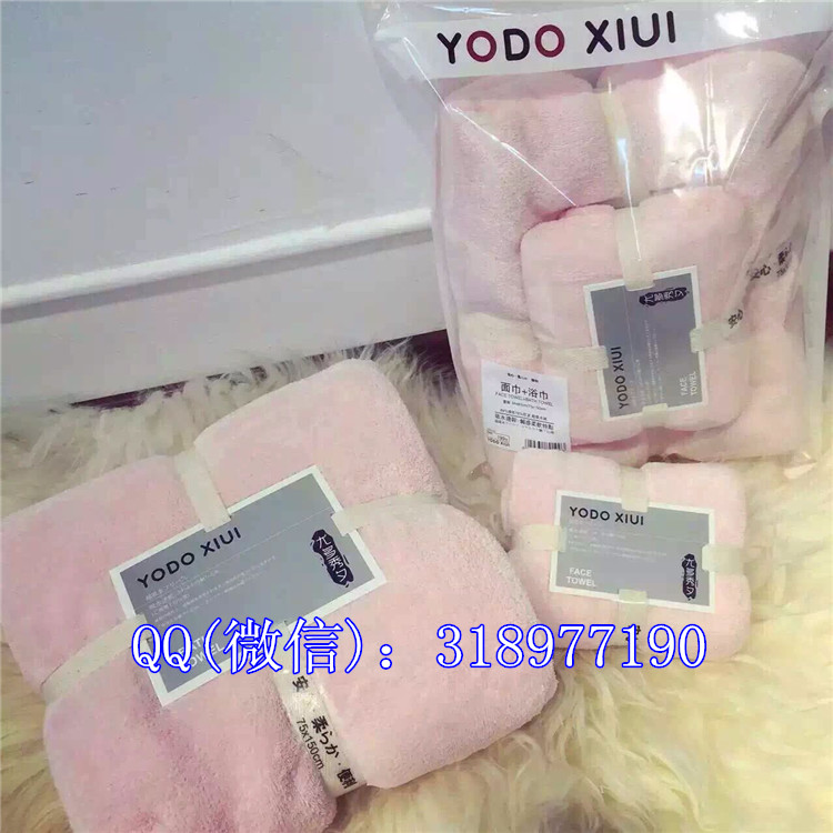 尤多秀夕yodo xiui浴巾毛巾