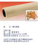 萝卜清洗毛刷辊