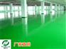 东莞厚街金刚砂耐磨硬化地坪漆施工工程