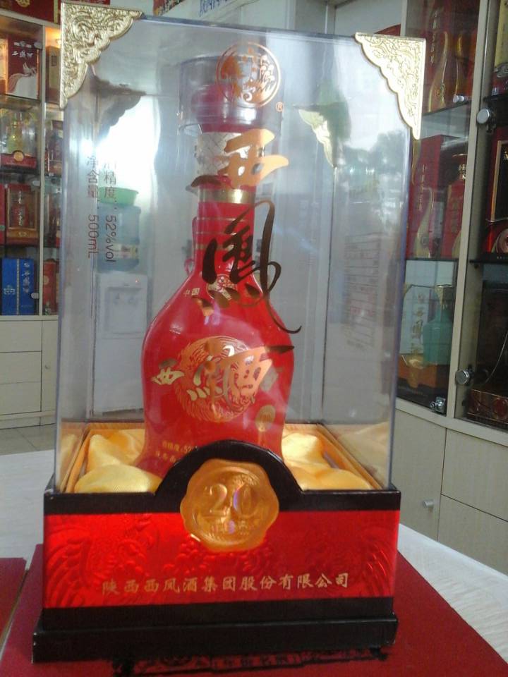 陜西西鳳酒營銷有限公司招商