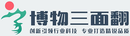 杭州博物电子科技有限公司