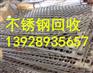 广州市白云区废品回收公司