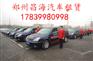 郑州租考斯特|郑州租车|最大商务车租赁基地