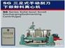 供应SG三足式手动刮刀下部卸料离心机