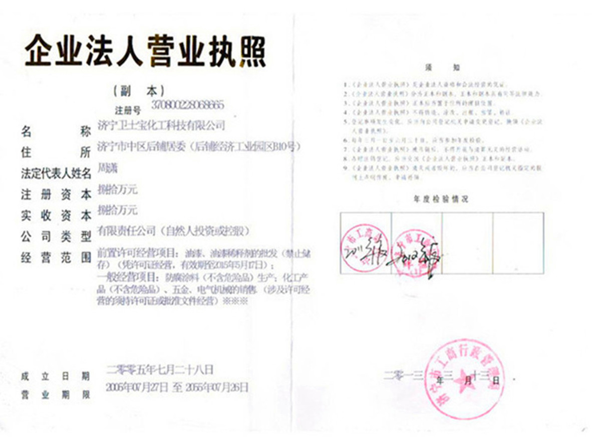 灰色环氧富锌底漆的价格及施工标准 环氧富锌底漆价格 环氧富锌底漆标准 环氧富锌底漆颜色