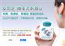 信阳医用失眠仪,安思定医用失眠仪
