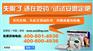 焦作睡眠仪有用吗，安思定有用吗