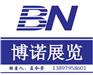 2016年德国科隆国际办公家具展ORGATEC