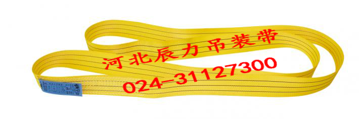 辰力吊索具