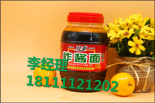 淄博红烧牛肉面调味酱批发生产
