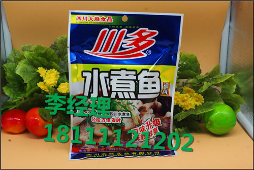 四川烧菜调料包批发