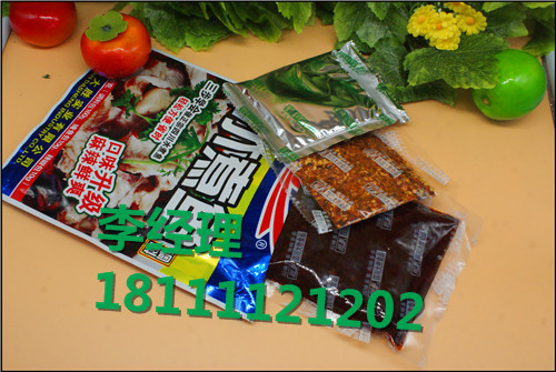麻辣香锅调味料生产