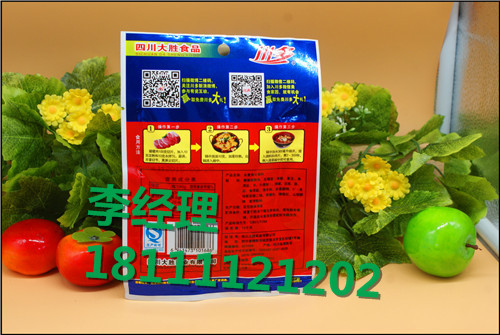 麻辣香锅调味料生产