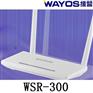 山东维盟代理智慧WIFI网关WSR-300WEB