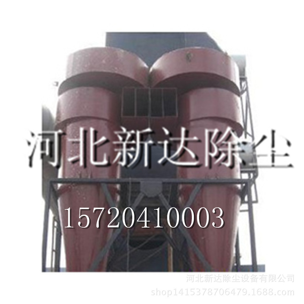 河北新達(dá)旋風(fēng)除塵器技術(shù)過(guò)硬價(jià)格優(yōu)惠