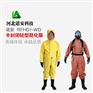 诺安RFH01-WD丁基胶轻型防护服石家庄防护服生产厂家