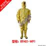 邯郸防护服厂家供应轻型防护服 半封闭轻型防护服价格