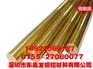 河北供应小规格六角棒/定制环保小铜条/现货直销