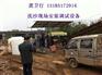 制砂场洗砂泥浆污水榨泥设备