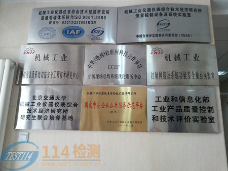 风力发电机组振动状态监测系统型式试验NB31004  NB/T31004-2013  风力发电设备试验
